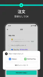 Baemin - フードデリバリー 5
