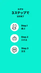 Baemin - フードデリバリー 8
