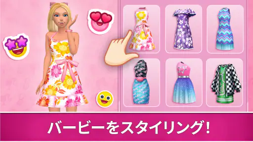 Barbie Dreamhouse Adventures 1