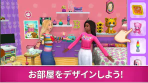 Barbie Dreamhouse Adventures screenshot