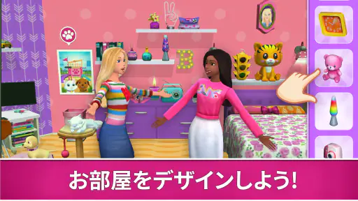 Barbie Dreamhouse Adventures 2