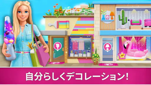 Barbie Dreamhouse Adventures 3