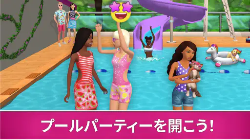 Barbie Dreamhouse Adventures 5