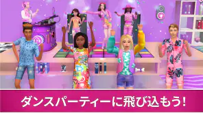 Barbie Dreamhouse Adventures screenshot