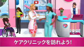 Barbie Dreamhouse Adventures screenshot