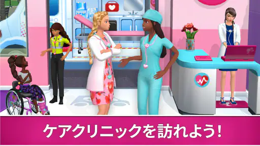 Barbie Dreamhouse Adventures 7