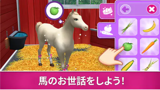 Barbie Dreamhouse Adventures 8