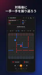 Barricade（バリケード）戦略ボードゲーム 3