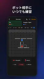 Barricade（バリケード）戦略ボードゲーム 4