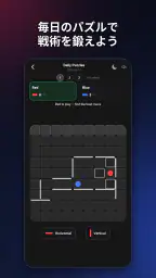 Barricade（バリケード）戦略ボードゲーム 5
