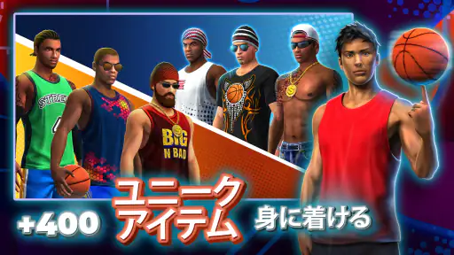 Basketball Stars: マルチプレイヤー 1
