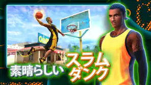 Basketball Stars: マルチプレイヤー screenshot