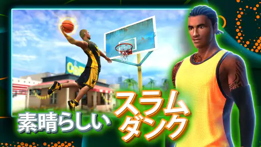 Basketball Stars: マルチプレイヤー 3