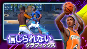 Basketball Stars: マルチプレイヤー screenshot