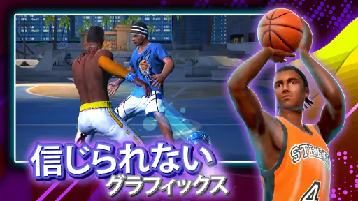 Basketball Stars: マルチプレイヤー 4