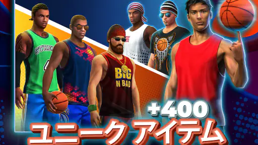 Basketball Stars: マルチプレイヤー 6