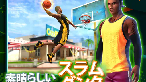 Basketball Stars: マルチプレイヤー 8