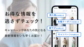 BAYCREW'S - ベイクルーズ ファッション通販アプリ screenshot