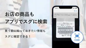 BAYCREW'S - ベイクルーズ ファッション通販アプリ screenshot