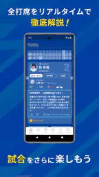 BAYSTARS STAR GUIDE 3