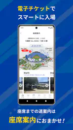 BAYSTARS STAR GUIDE 4