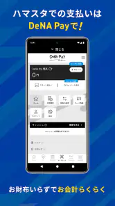 BAYSTARS STAR GUIDE screenshot