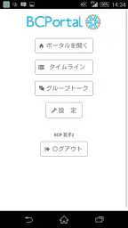 BCPortal 1