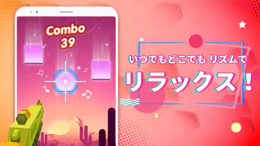 Beat Fire - Edm 音楽と銃の音 3