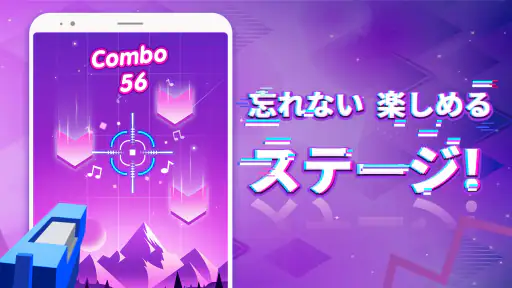 Beat Fire - Edm 音楽と銃の音 4