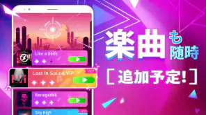 Beat Fire - Edm 音楽と銃の音 screenshot