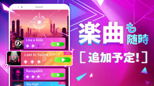 Beat Fire - Edm 音楽と銃の音 5