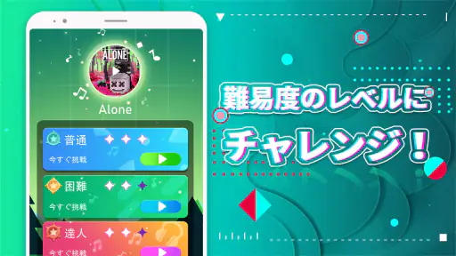 Beat Fire - Edm 音楽と銃の音 6