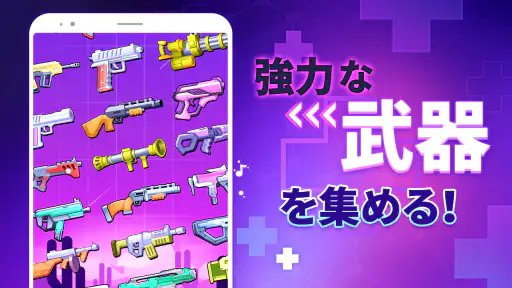 Beat Fire - Edm 音楽と銃の音 7