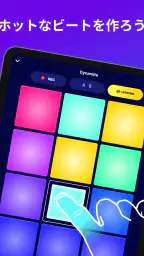 Beat Maker Pro - Drum Pad 7