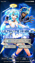 beatmania IIDX ULTIMATE MOBILE 1