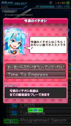 beatmania IIDX ULTIMATE MOBILE 4