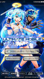beatmania IIDX ULTIMATE MOBILE 7