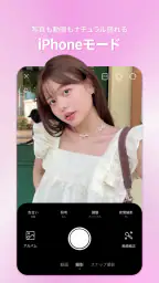 BeautyCam-自撮りカメラ・超盛れるビューティーカム 1
