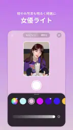 BeautyCam-自撮りカメラ・超盛れるビューティーカム 2