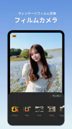 BeautyCam-自撮りカメラ・超盛れるビューティーカム 3