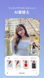 BeautyCam-自撮りカメラ・超盛れるビューティーカム 8