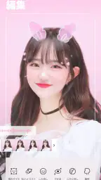 BeautyPlus-写真加工、自撮りカメラ、証明写真 1