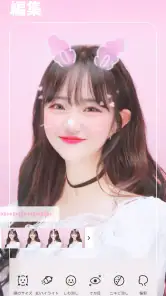 BeautyPlus-写真加工、自撮りカメラ、証明写真 screenshot