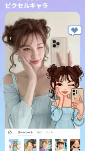 BeautyPlus-写真加工、自撮りカメラ、証明写真 screenshot