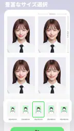 BeautyPlus-写真加工、自撮りカメラ、証明写真 4