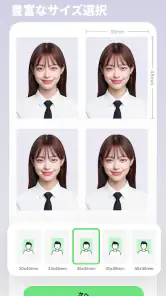 BeautyPlus-写真加工、自撮りカメラ、証明写真 screenshot
