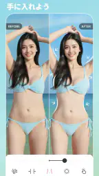 BeautyPlus-写真加工、自撮りカメラ、証明写真 6