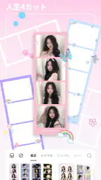 BeautyPlus-写真加工、自撮りカメラ、証明写真 7