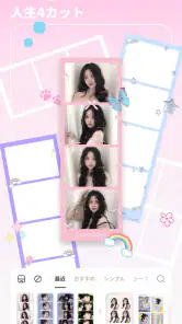 BeautyPlus-写真加工、自撮りカメラ、証明写真 screenshot