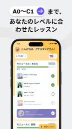 BeeSpeaker 英語を学ぶ 7
